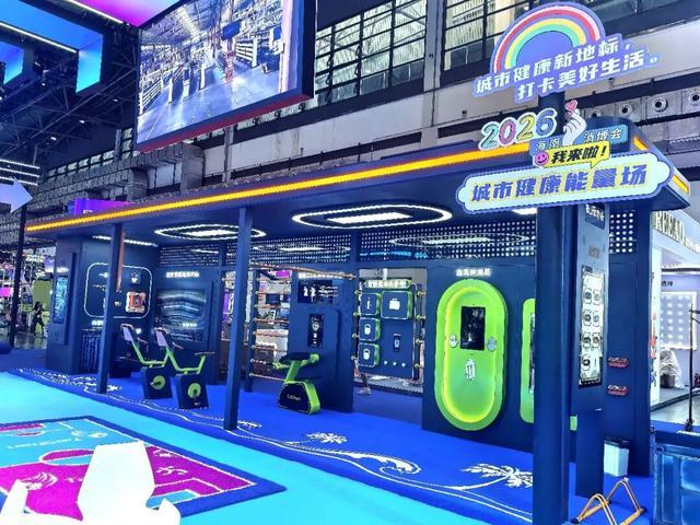 图源“泰山体育”公众号