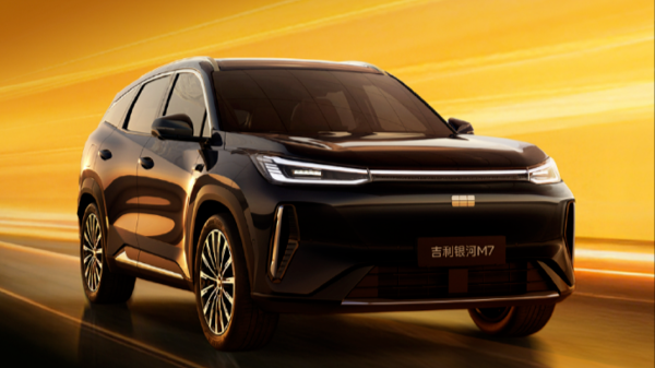 吉利银河M7即将开启预售 搭载GEA Evo架构 续航里程突破1730公里