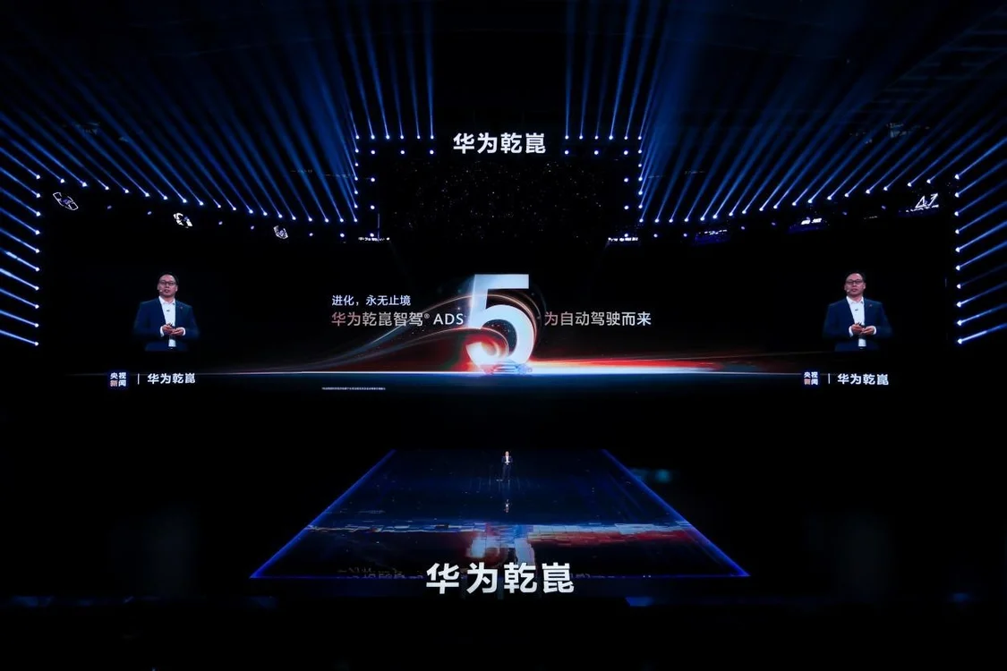 满配“含华量”！启境GT7携手华为乾崑新一代黑科技定义智能汽车新物种