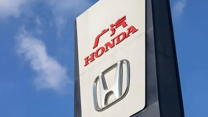 东风本田回应：暂无工厂停工安排