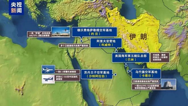 美军在中东遭受重大损失 军事资产受损严重五角大楼遮掩花费遭批评