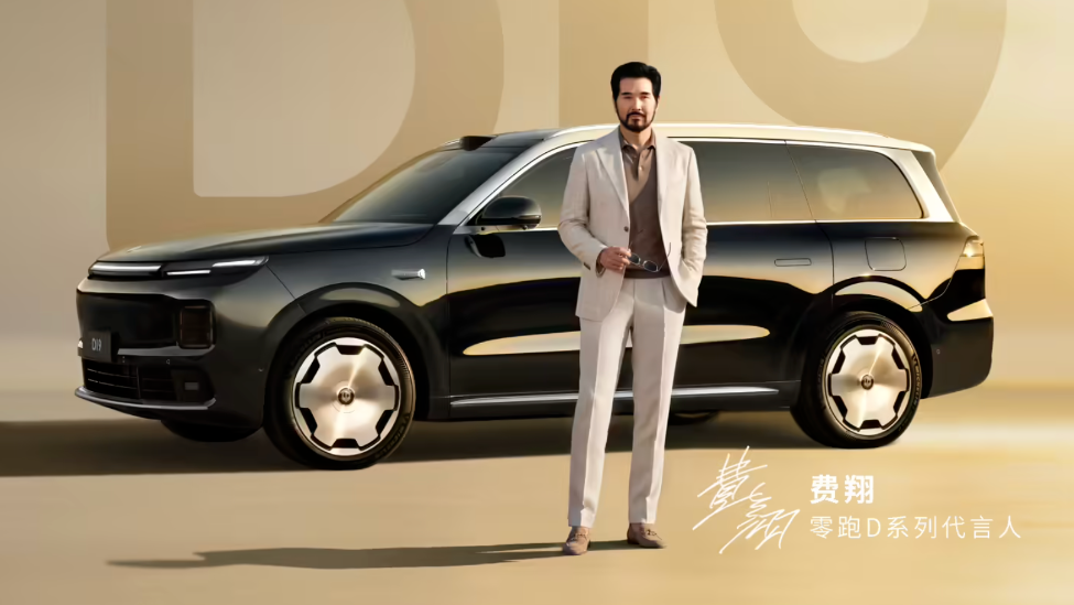 零跑D19斩获2036050高分，领跑行业突破200万分大关