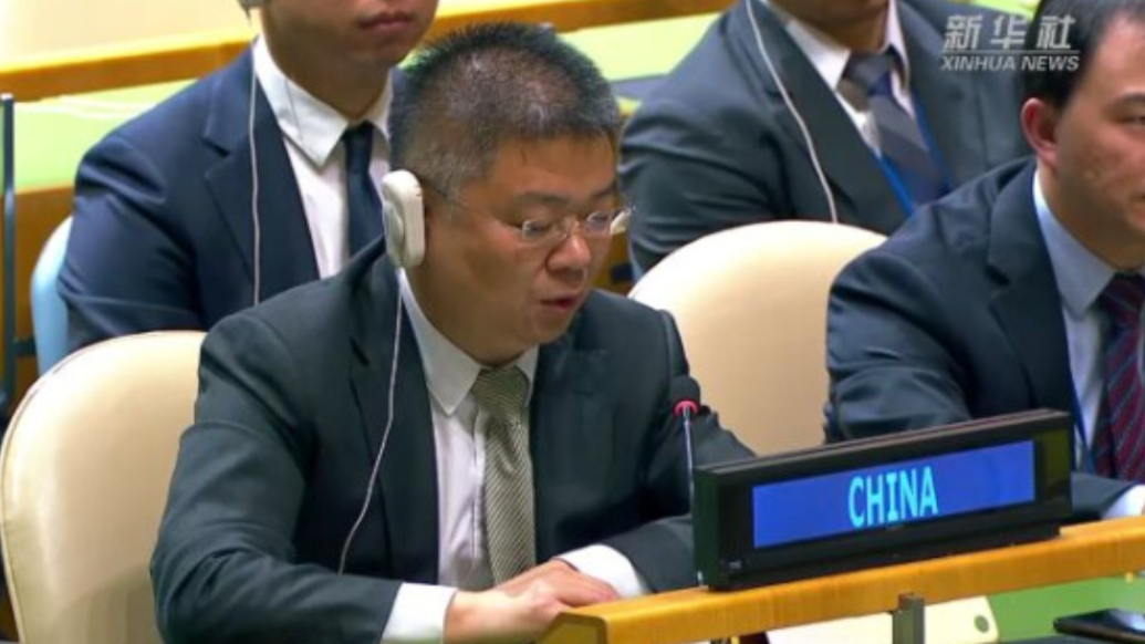 中国代表团指出美国为全球核军控及战略稳定性带来最严重威胁