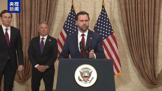 美伊谈判未达成协议 专家：双方进入“战争边缘”施压阶段