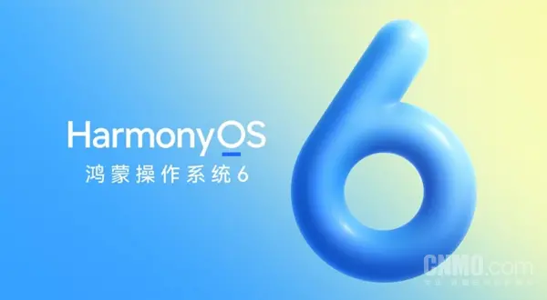 鸿蒙操作系统 6