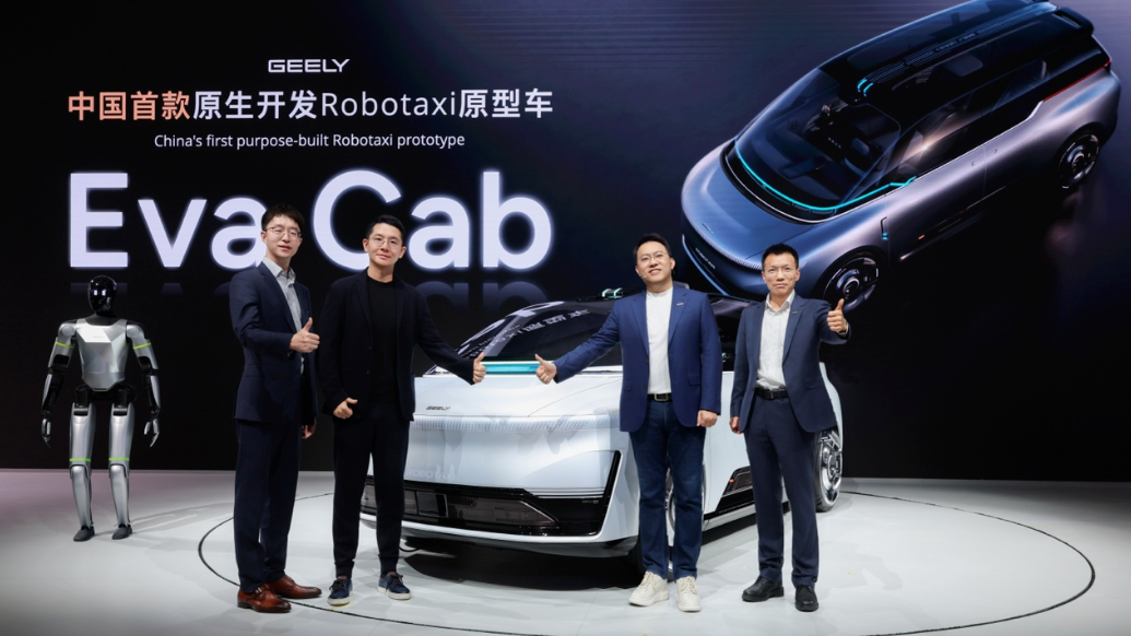 吉利推出国内首款自主设计Robotaxi原型车Eva Cab，千里科技提供全方位人工智能技术支持