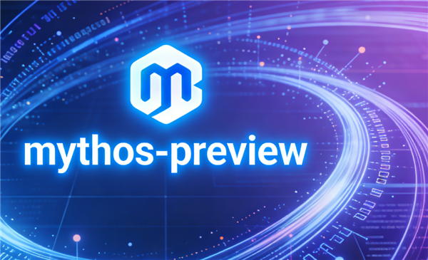 吓破全球的最强AI大模型Mythos被指夸大:数千个漏洞徒有虚表