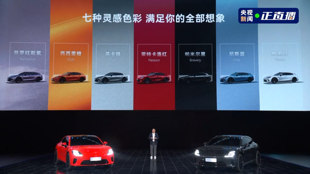 启境GT7七款惊艳色彩登场：搭载全球顶尖896线激光雷达，首发华为乾崑赤兔技术平台