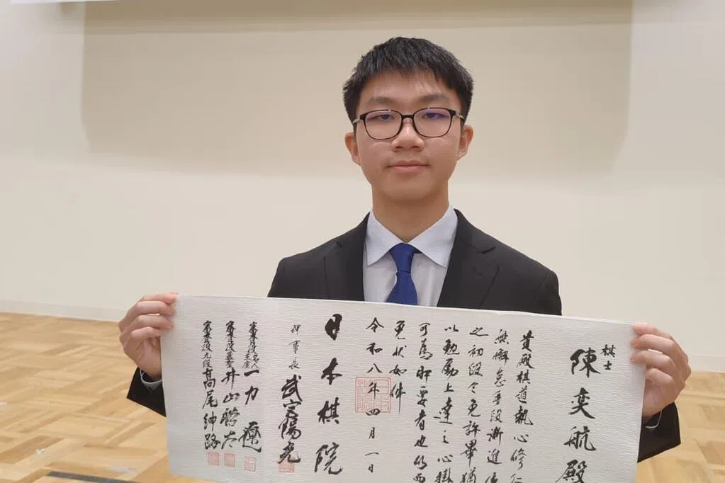 我国职业围棋第一人陈奕航 因服役等考量暂别日本赛场