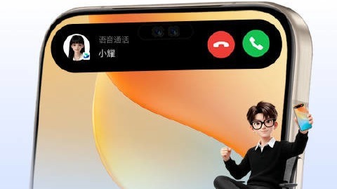 安卓首发!飞书来电正式接入荣耀灵动胶囊
