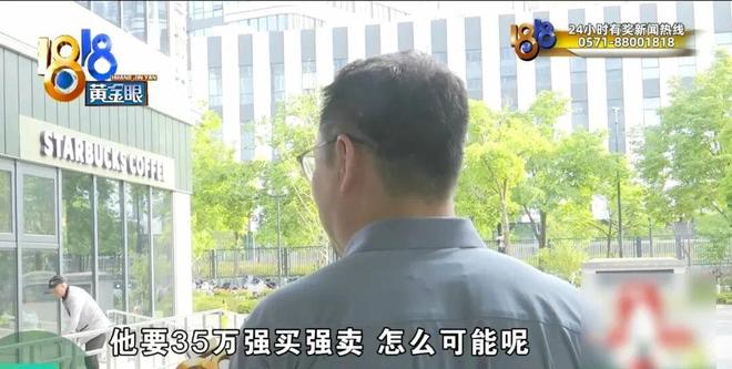 足浴店被强行上了锁？没想到里面竟然在……