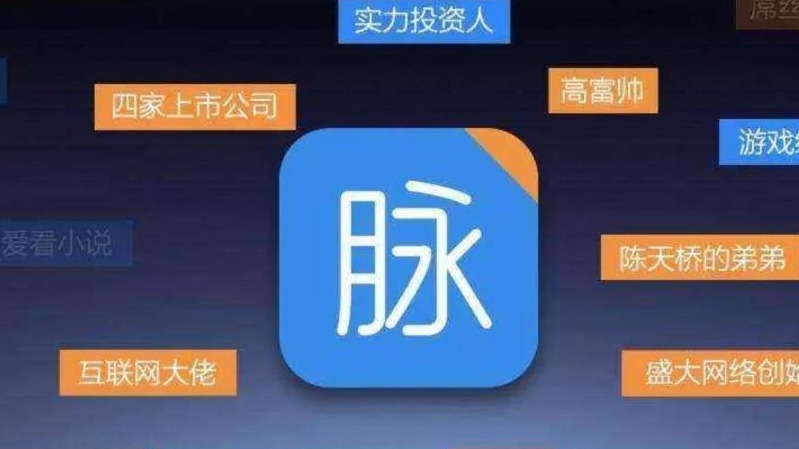 脉脉发布2026春招报告:AI岗位激增8.7倍,这个岗位月薪超10万