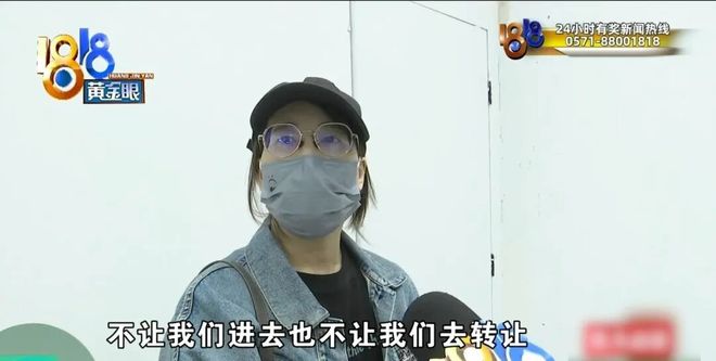 足浴店被强行上了锁？没想到里面竟然在……