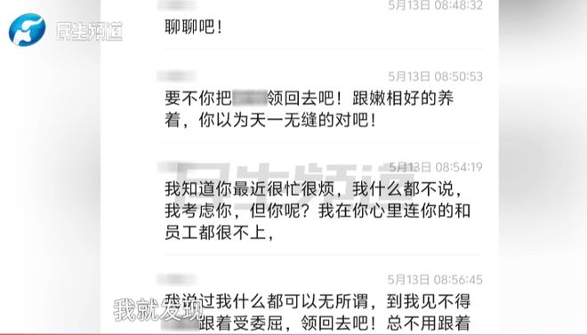 山东男子结婚11年养了3个孩子，亲子鉴定发现两个儿子均不是亲生！“她把儿子照片发给别人，才起的疑心，这十几年我算什么？”