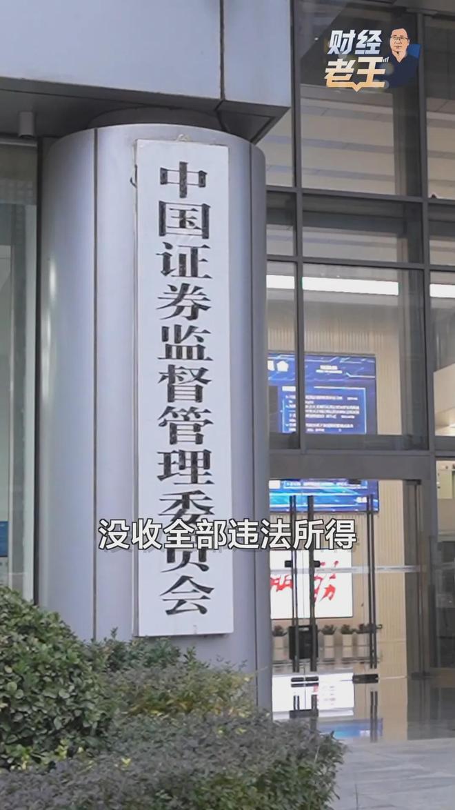 多家境外证券交易平台被查处：投资者可在2年过渡期内慢慢卖，账户不强制注销，股票、基金、现金不强制平仓、不冻结
