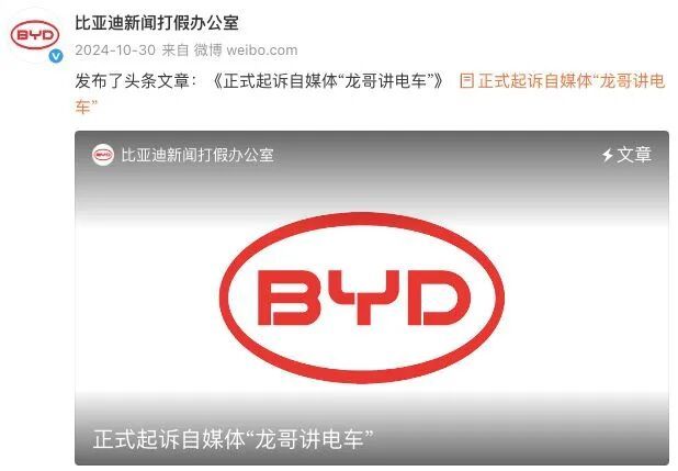 被判赔三家车企共226万元，知名汽车博主回应：正筹钱赔偿，没收任何黑心钱！律师：批评性言论须有可信证据支撑
