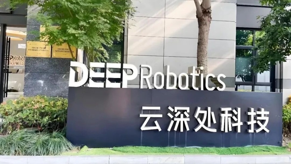 云深处科技IPO获受理 拟融资25.03亿元
