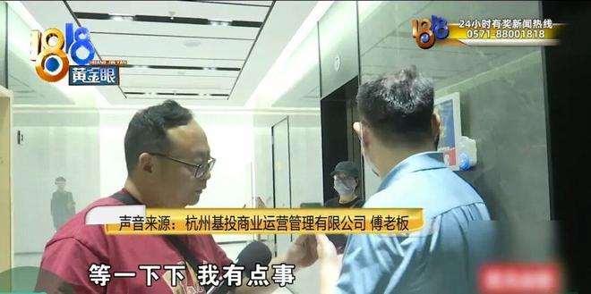 足浴店被强行上了锁？没想到里面竟然在……