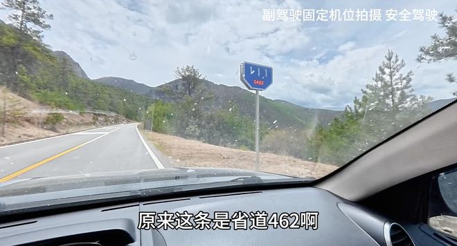 博主“硬刚”稻城亚丁景区“截断近40公里省道收费”，多方回应