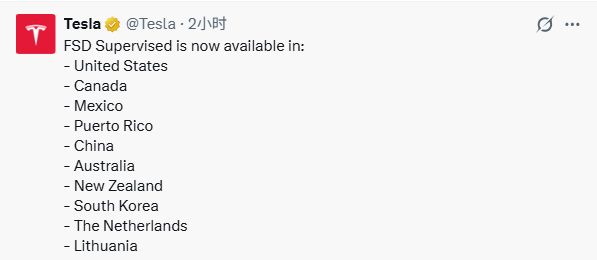 特斯拉官宣监督版FSD登陆中国