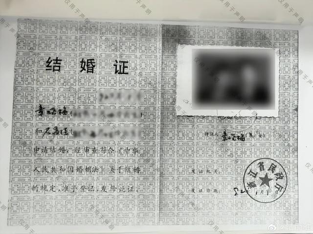 洁丽雅公示相关鉴定、材料:章晓梅、章晓燕DNA鉴定为无关个体,被传“私生子”的石晶为婚后所生