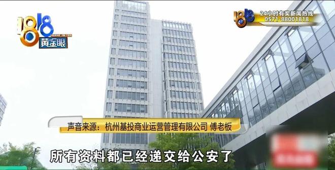 足浴店被强行上了锁？没想到里面竟然在……