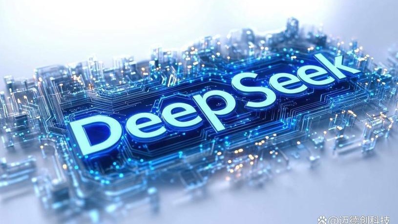 DeepSeek回应聊天记录搜索:正在灰度测试 并非全量推送