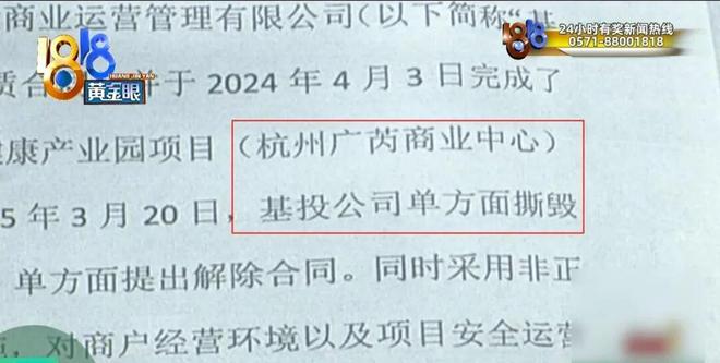 足浴店被强行上了锁？没想到里面竟然在……