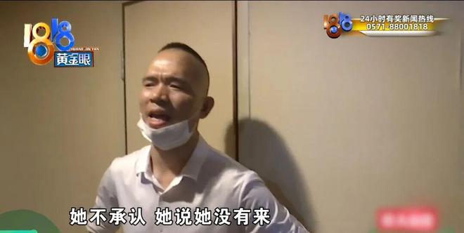 按摩时,技师按着按着,按到这个位置……她当场不淡定了