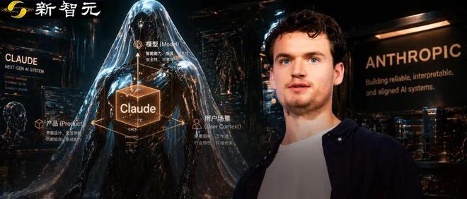 Anthropic自曝下一代Claude训练内幕!有人专职研究「性格」