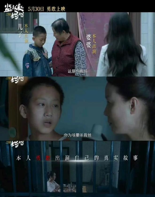 担任电影《监狱来的妈妈》出品人,汪涵发声明致歉:未进行充分尽职调查,疏忽之下同意挂名,未参与影片投资,已与片方解除一切关联