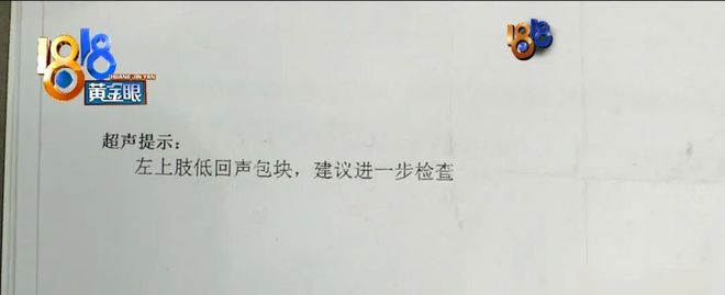 按摩时,技师按着按着,按到这个位置……她当场不淡定了