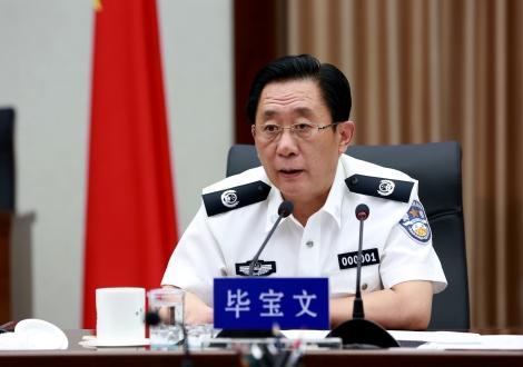 中央纪委连打三虎！