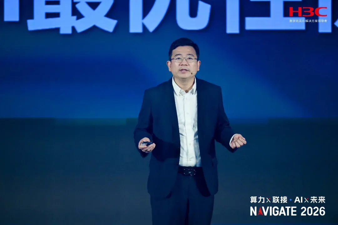 张弢发表题为《规模破界·效率致胜》的演讲