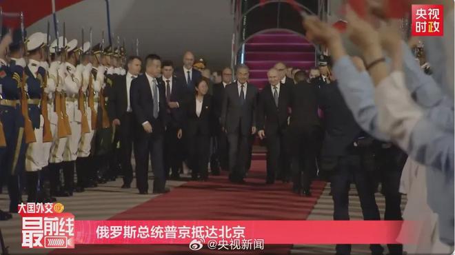 普京登上专车前脱下外套,中国军人引俄媒盛赞:身姿挺拔,站如松柏!