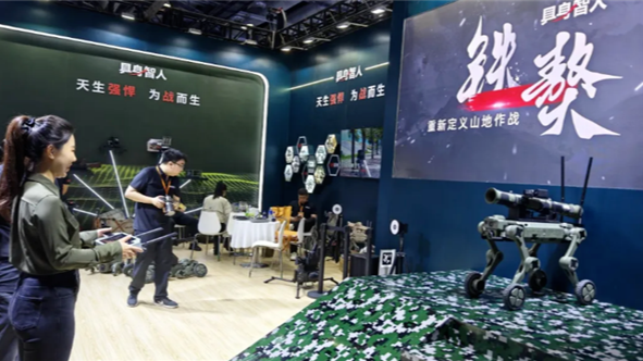 “铁獒”察打一体机器狗亮相 可识别无人机