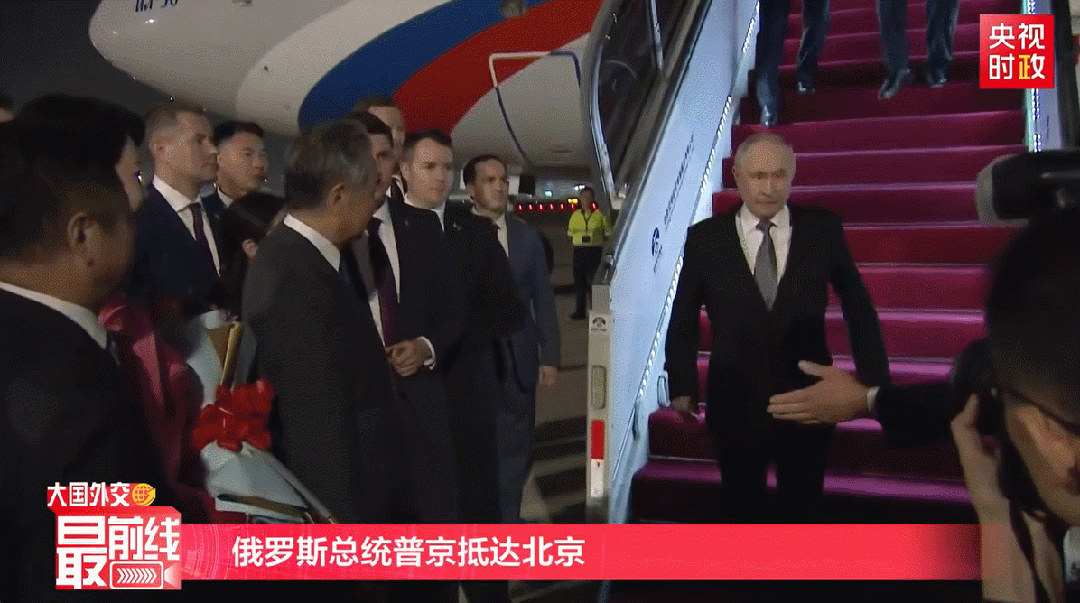 普京登上专车前脱下外套,中国军人引俄媒盛赞:身姿挺拔,站如松柏!