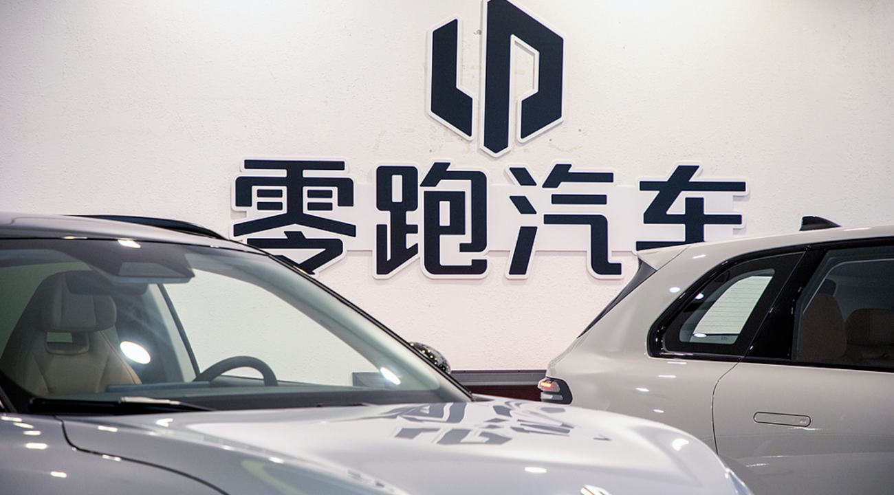 零跑汽车与斯特兰蒂斯深化合作:共同打造电动SUV并转移工厂产权