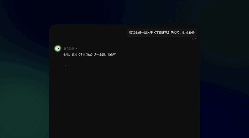 专业创作新利器：原生Agent入驻画布，全流程掌控无须抽卡