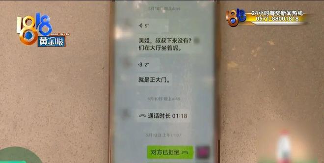 按摩时,技师按着按着,按到这个位置……她当场不淡定了