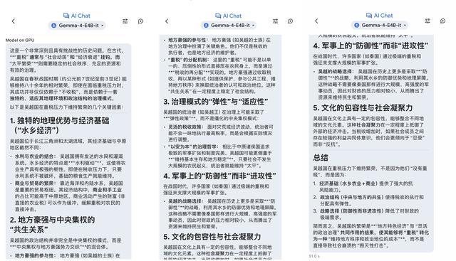 图源：雷科技