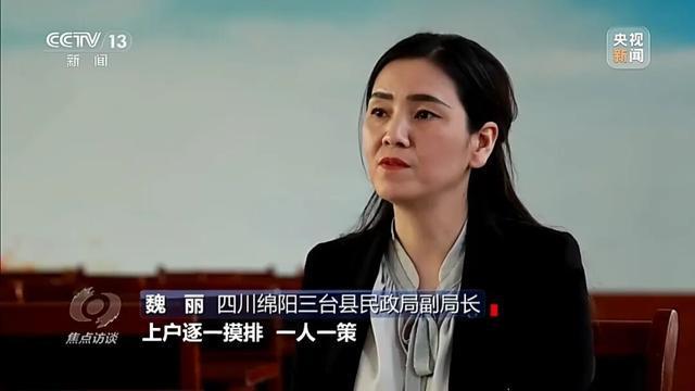 央视曝光惠民适老化改造变“敛财工程”:轮椅包邮425元,政府花1450元采购;15元的感应灯,政府采购价280元