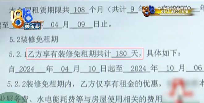 足浴店被强行上了锁？没想到里面竟然在……