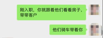 35岁房产中介加班发病，心梗抢救8天不幸离世，留下3个子女，最小仅2岁；工作聊天记录显示多次被罚跑、罚抄，生前希望每月能有3天陪伴家人