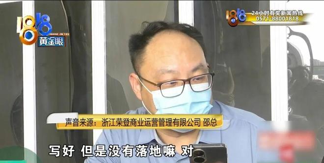 足浴店被强行上了锁？没想到里面竟然在……