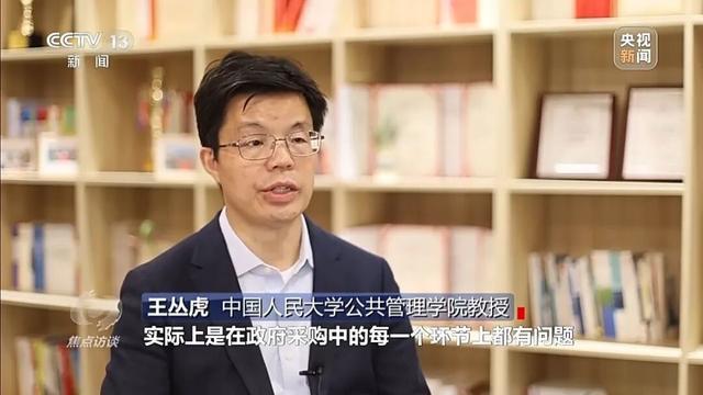 央视曝光惠民适老化改造变“敛财工程”:轮椅包邮425元,政府花1450元采购;15元的感应灯,政府采购价280元