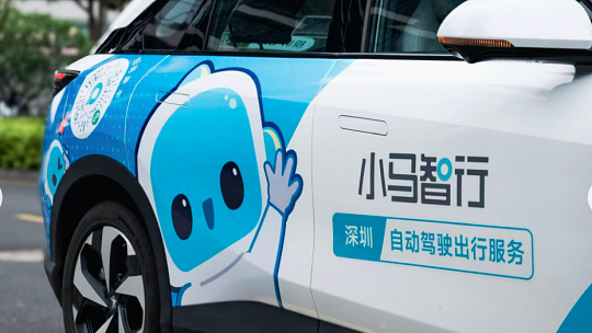 净亏损同比扩大31.5%,小马智行的Robotaxi生意仍不好做