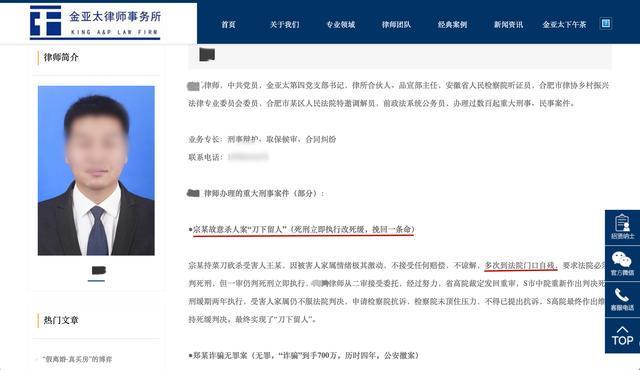失独母亲实名举报律师虚假宣传:拿我丧子之痛当营销噱头?
