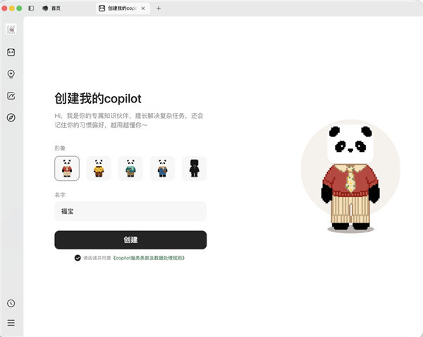 腾讯:10万人排队的ima copilot全面开放!