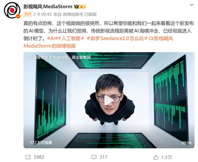 将矛头指向AI,看似痛快实则错位